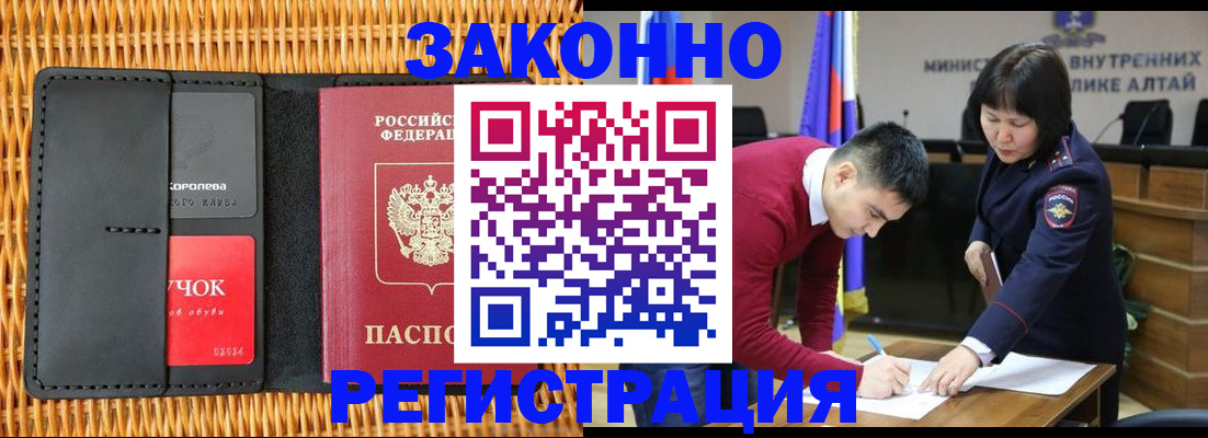 временная регистрация поиск в ХМАО